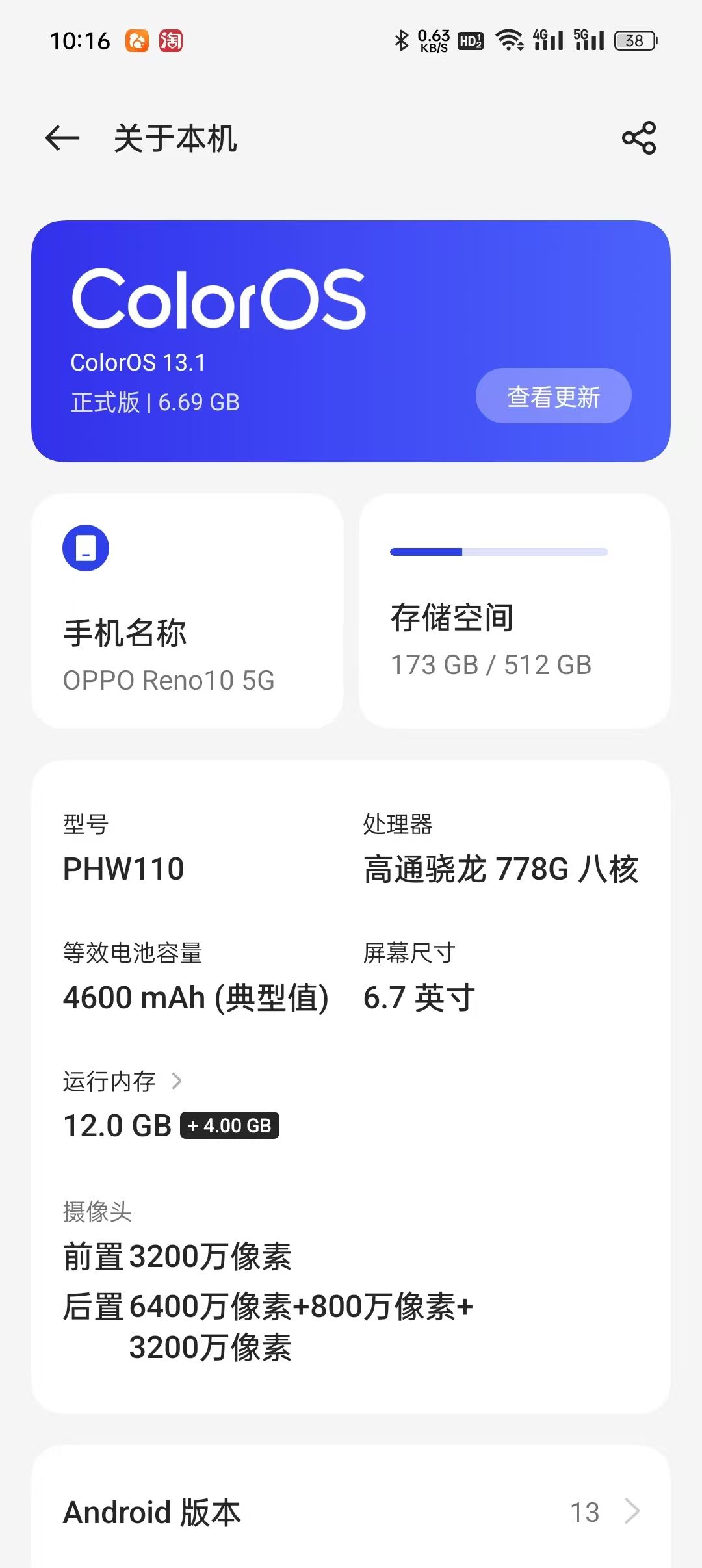 360社区