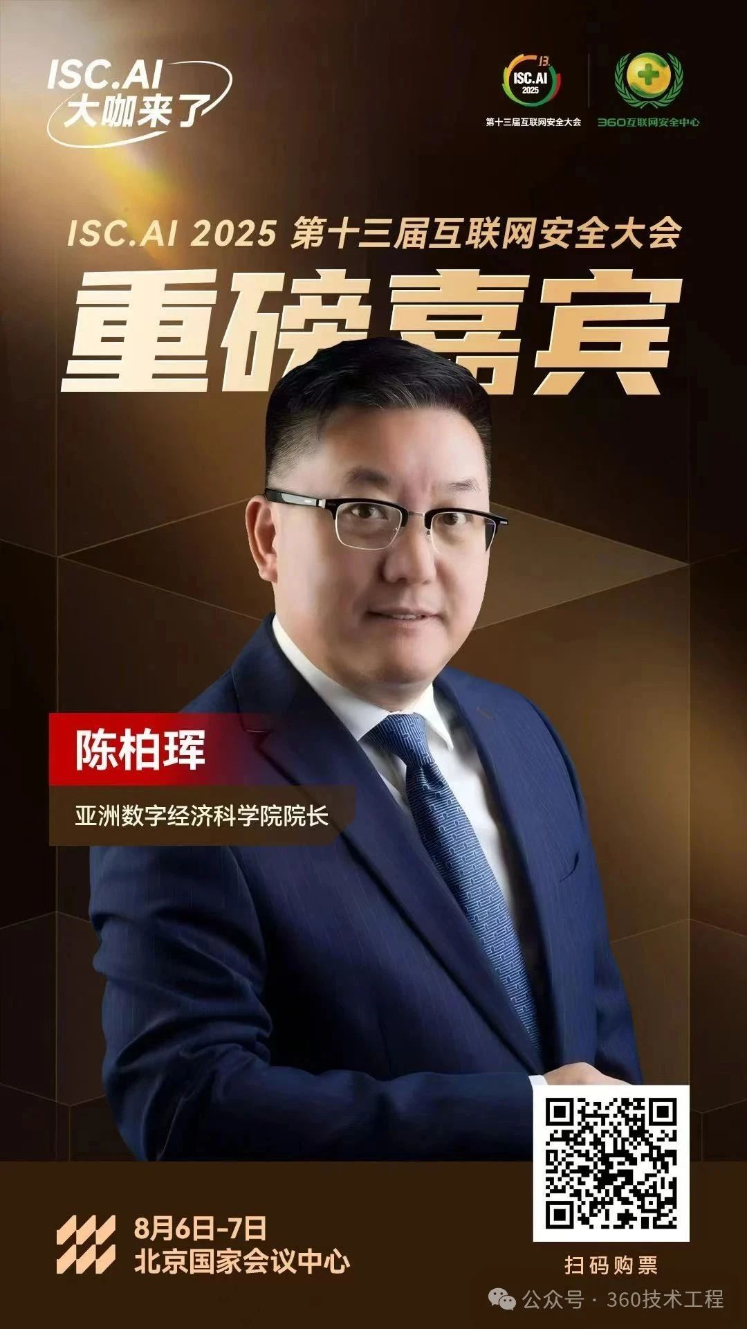 360社区