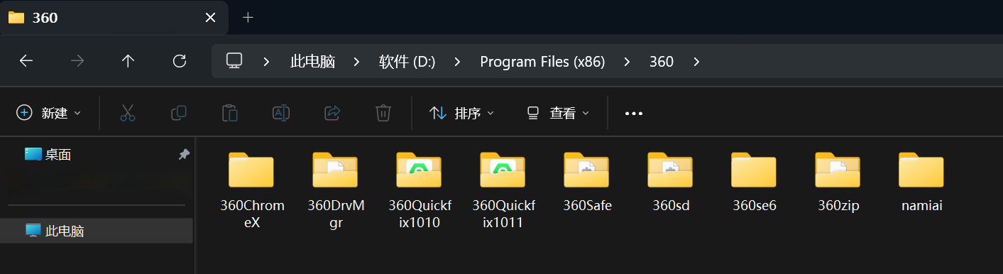 360社区