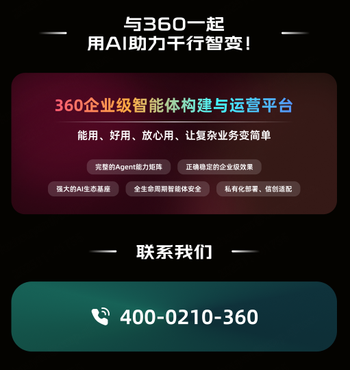 360社区