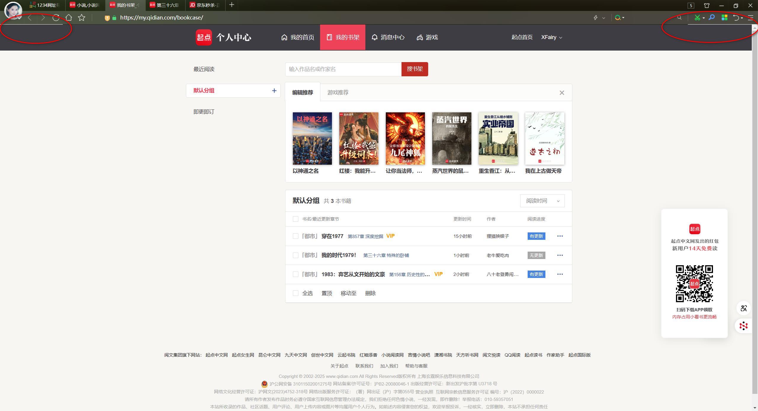 360社区