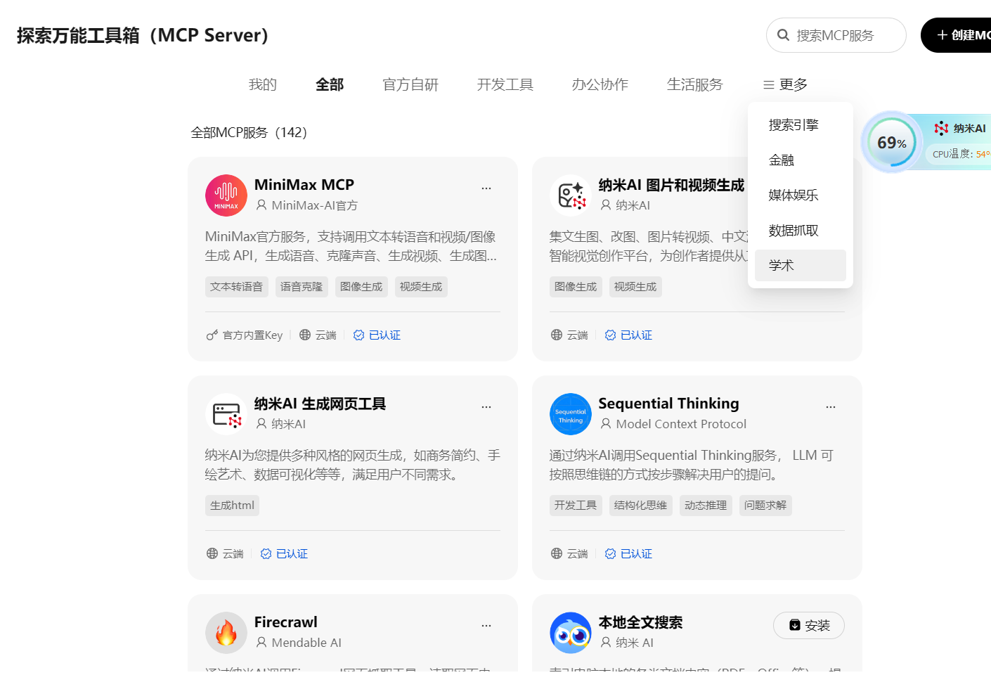 360社区
