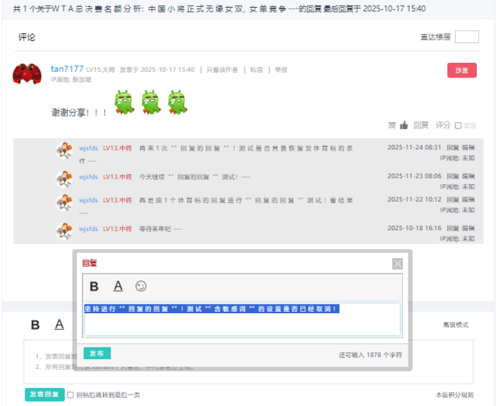 360社区