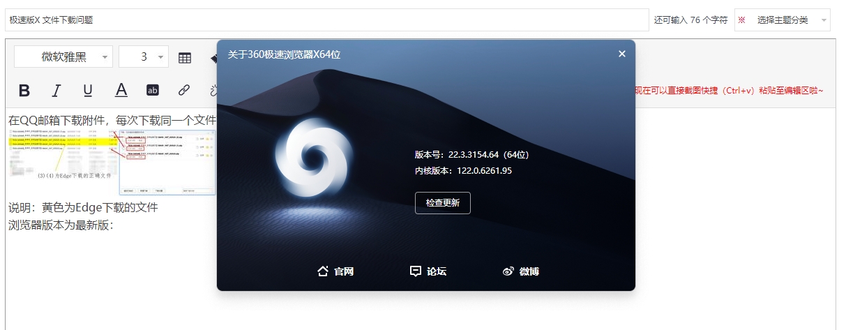 360社区