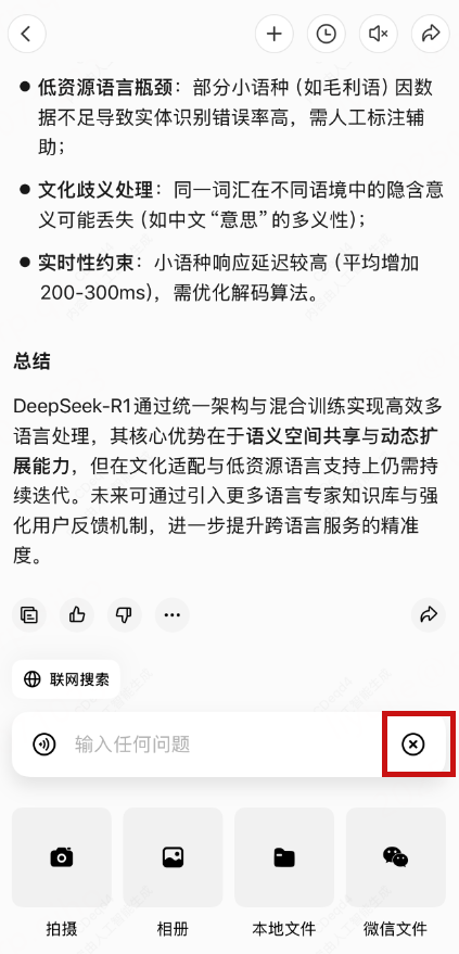 360社区