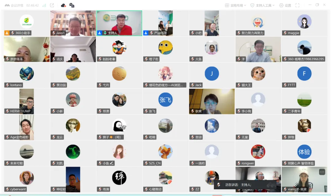 360社区