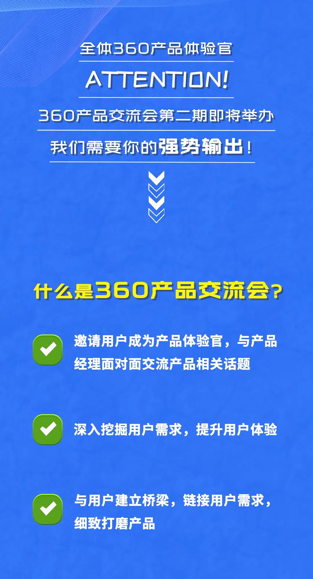 360社区
