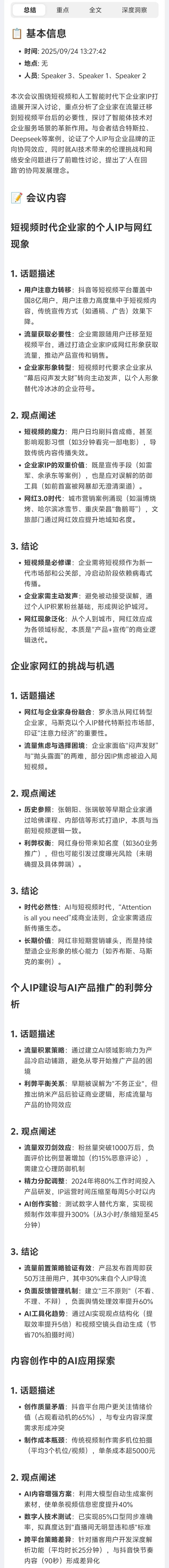 360社区