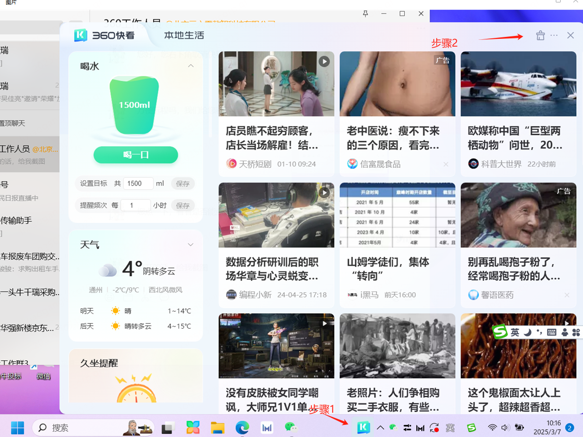 360社区