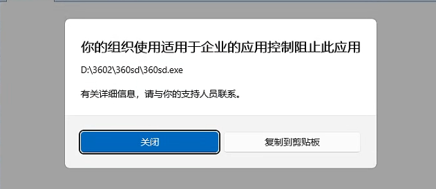 360社区