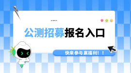 免费测评 AI 学习产品！云台摄像机抱回家！