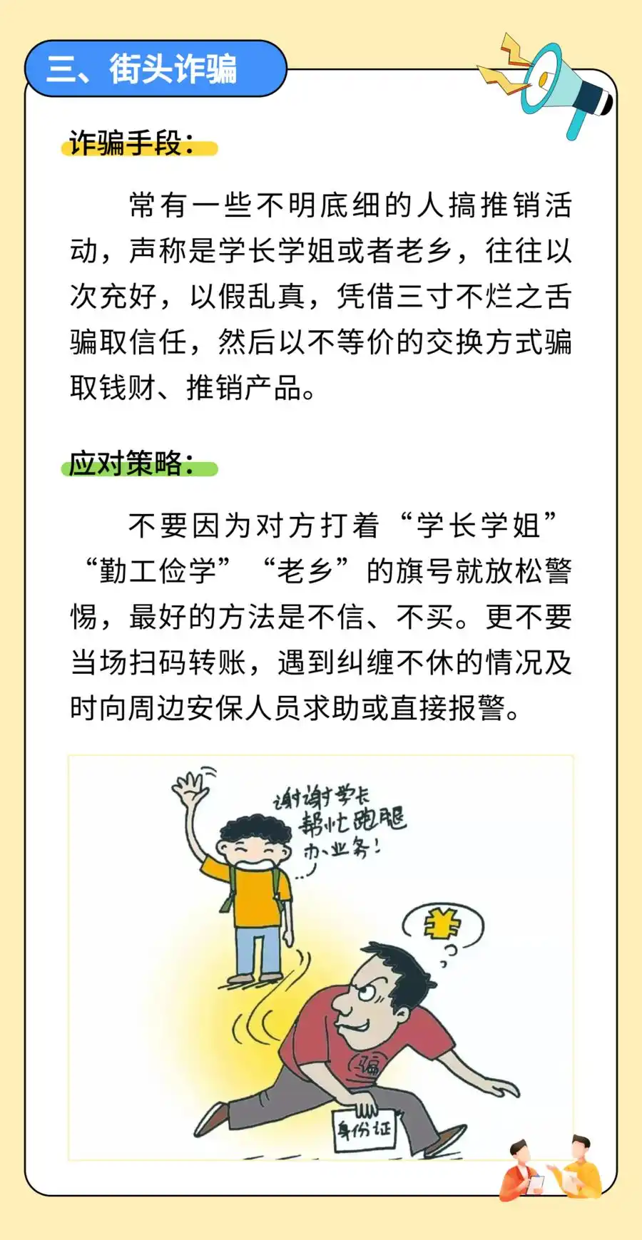360社区