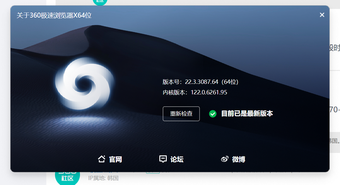 360社区