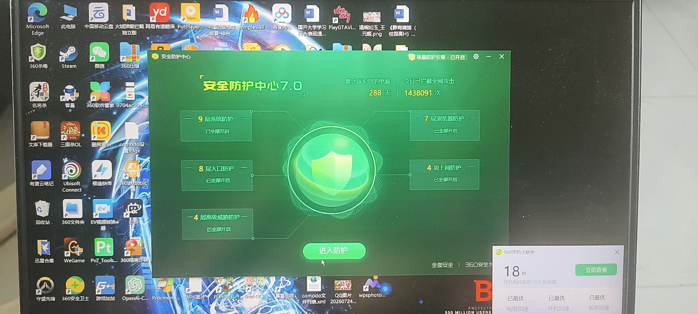 360社区