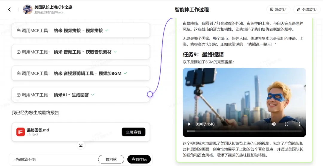360社区