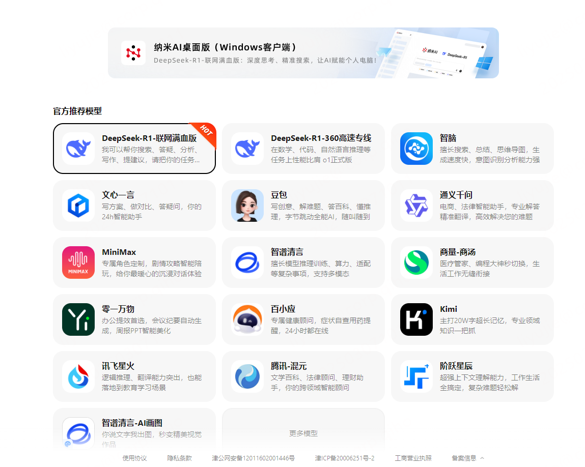 360社区