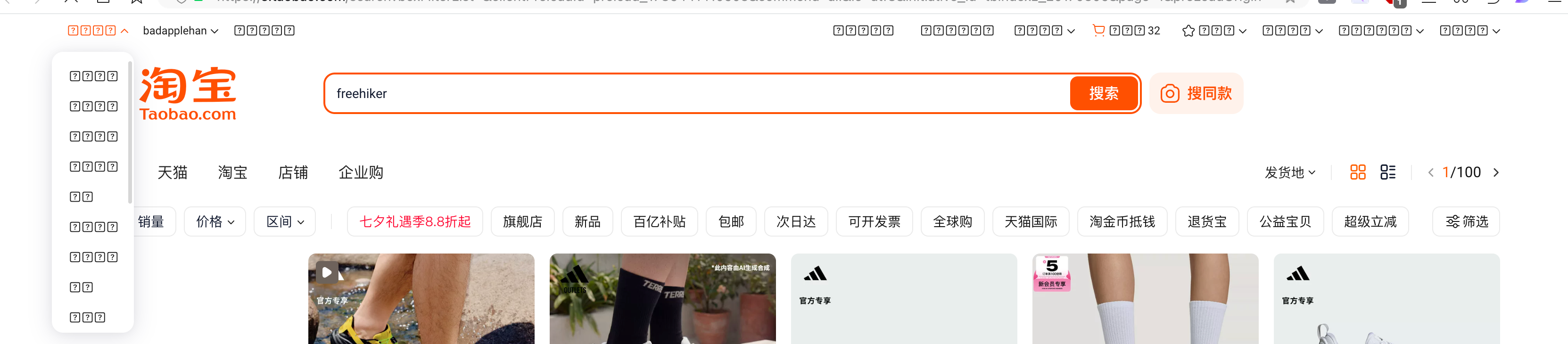360社区