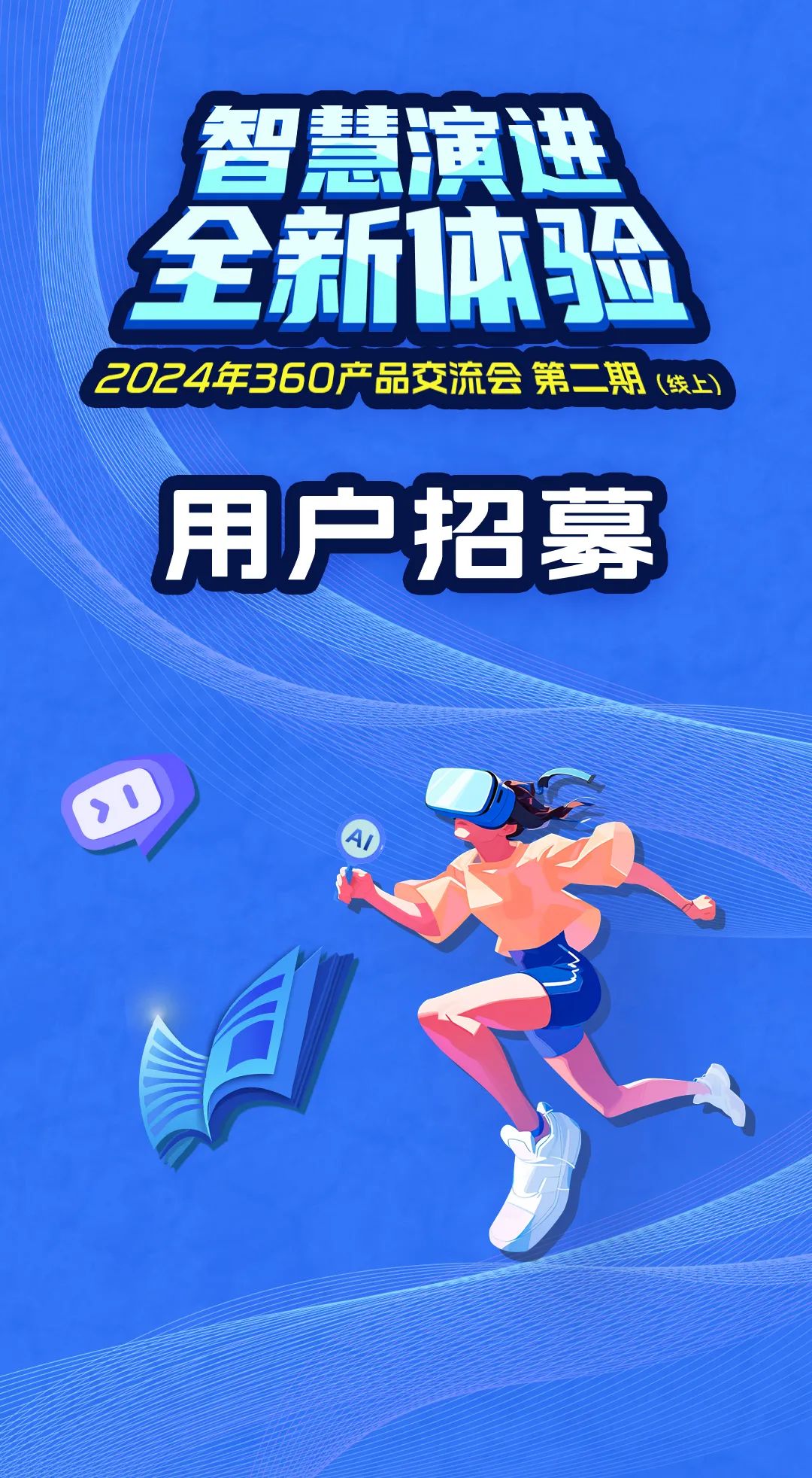 360社区