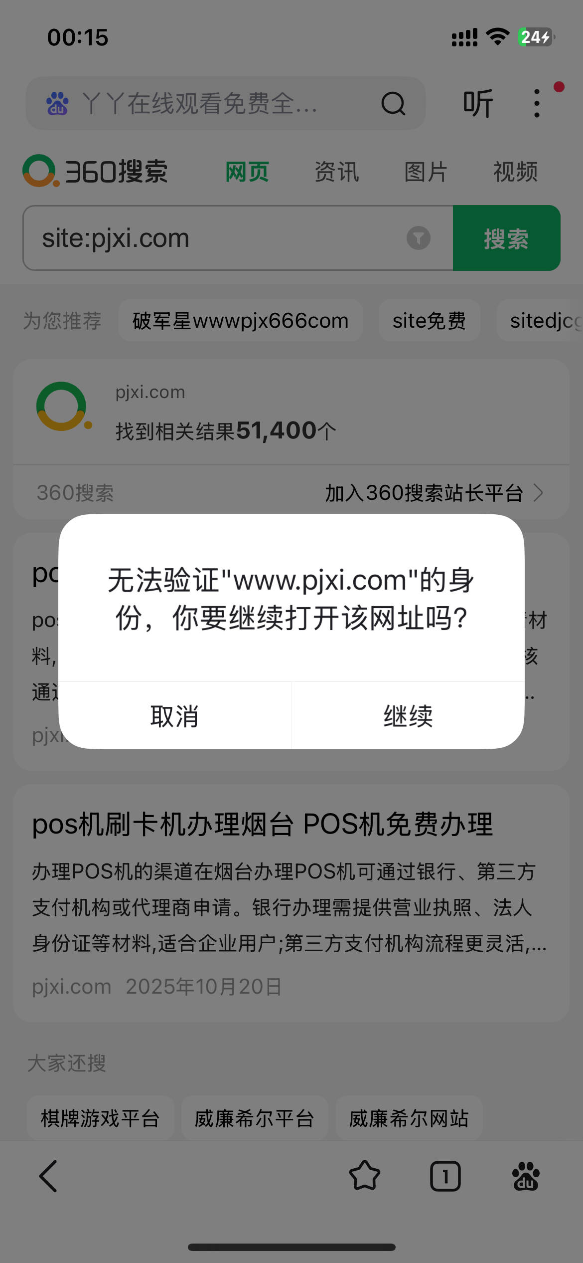 360社区