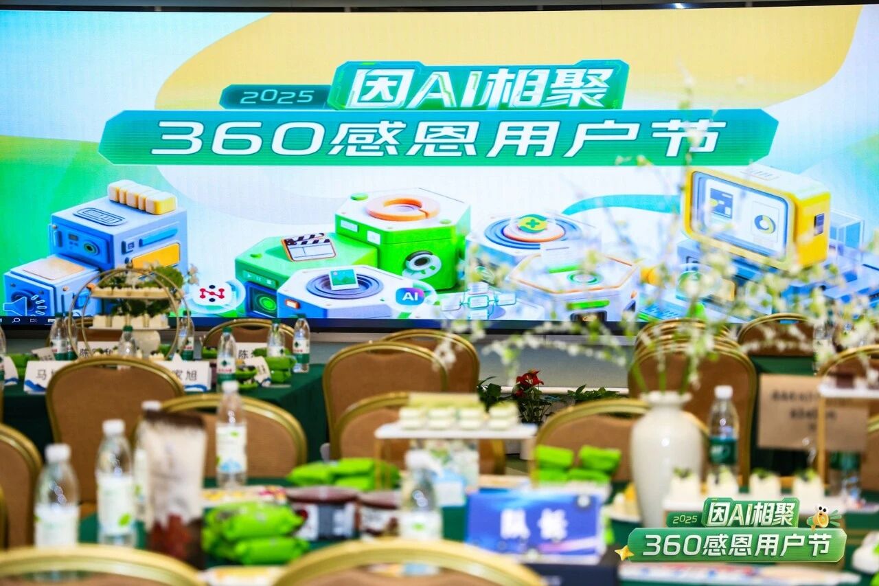 360社区