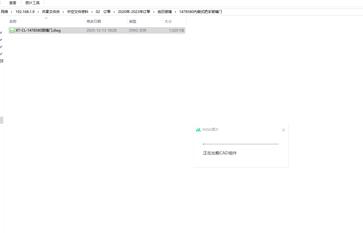 360社区