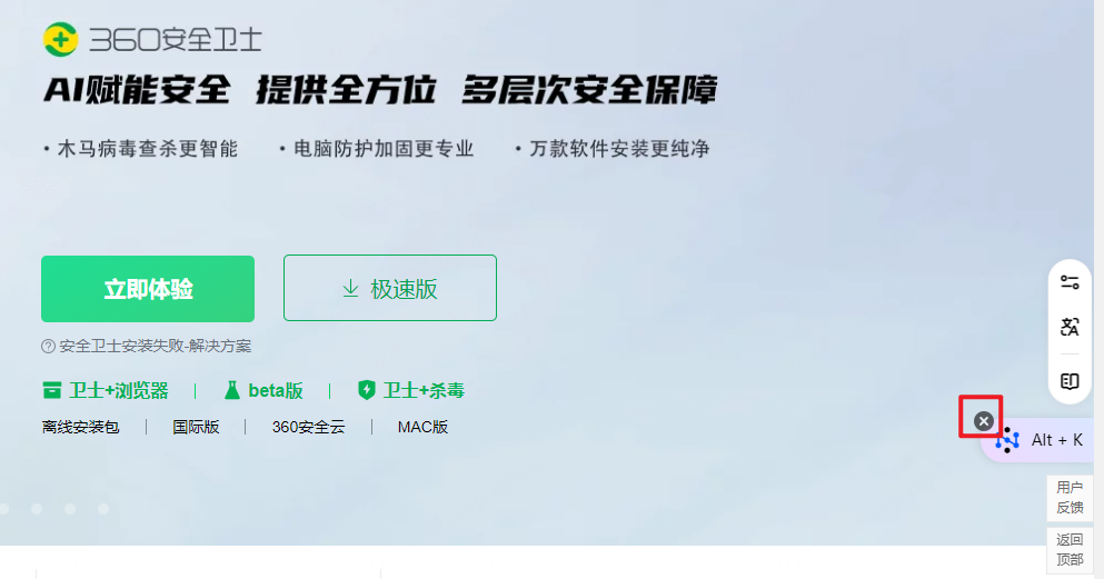 360社区
