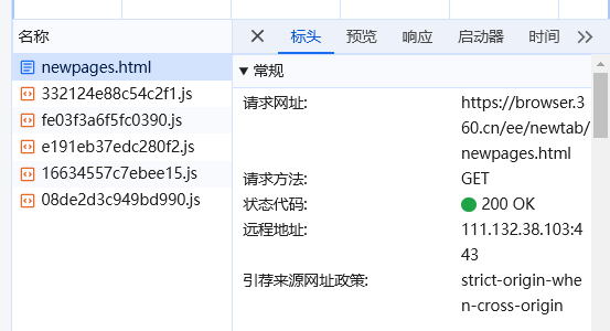 360社区