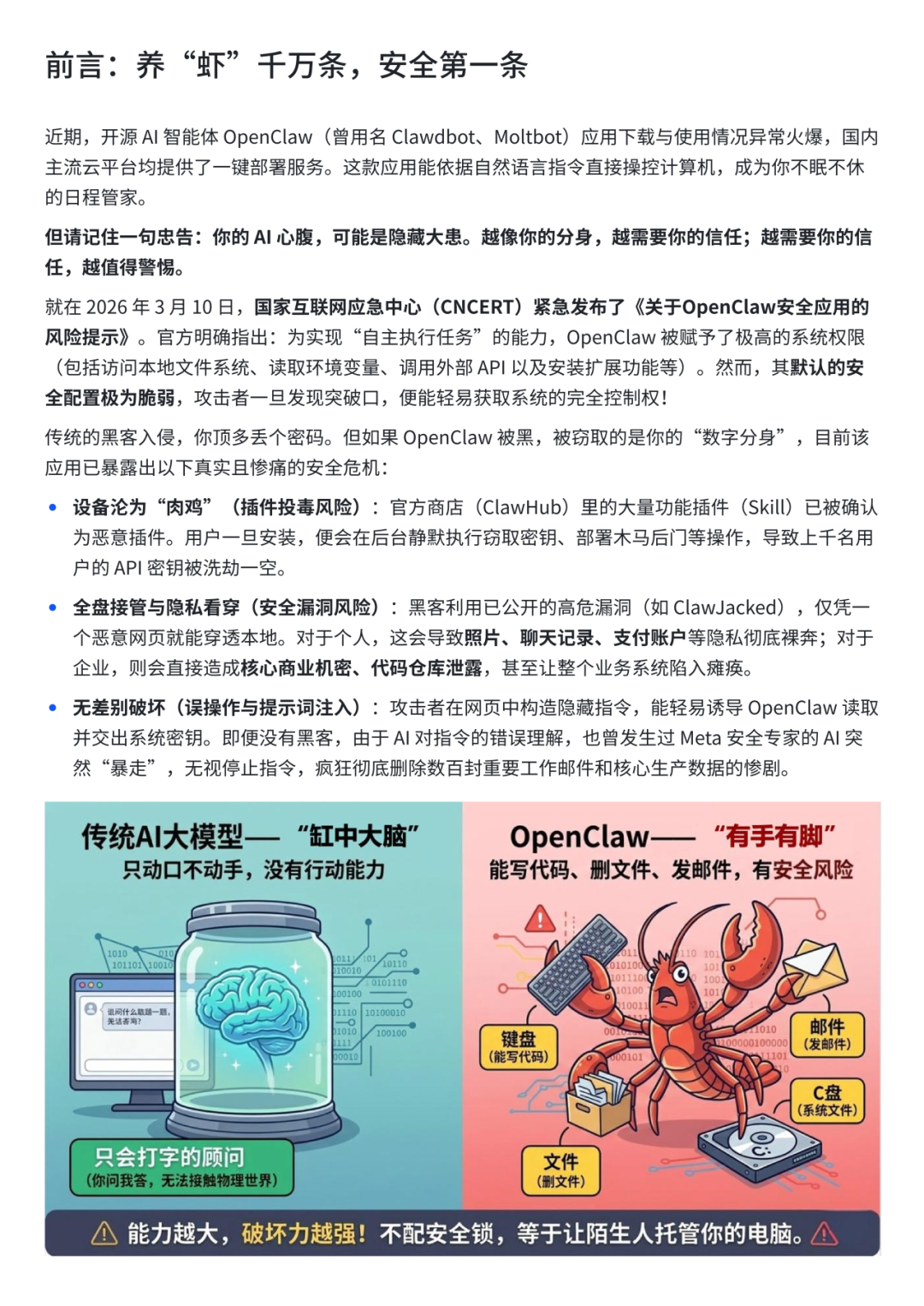 360社区