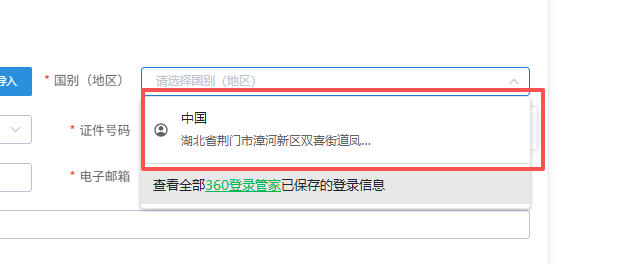 360社区