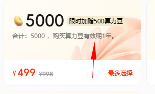 360社区