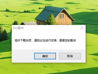 360社区