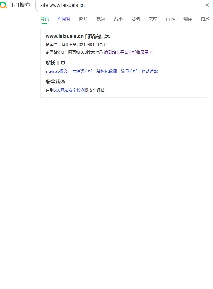 360社区