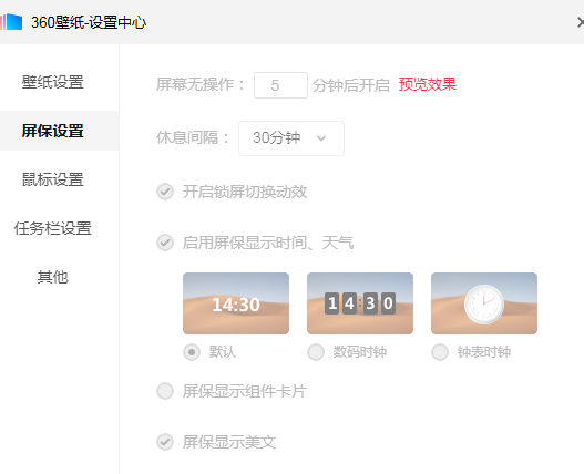 360社区