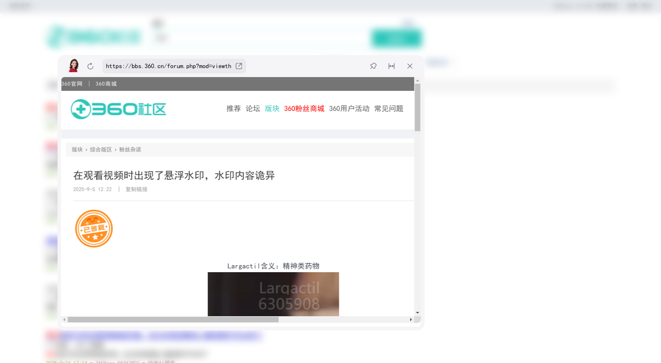 360社区