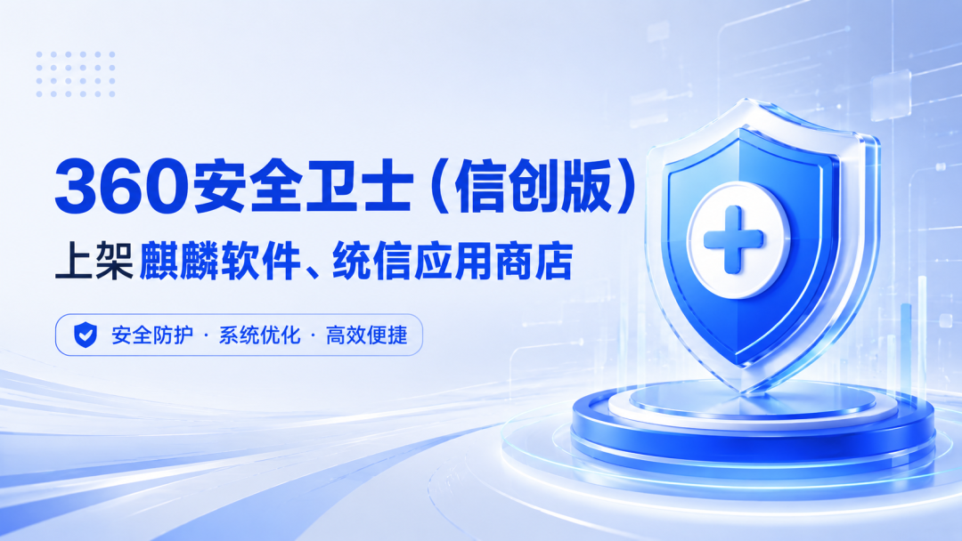 360社区