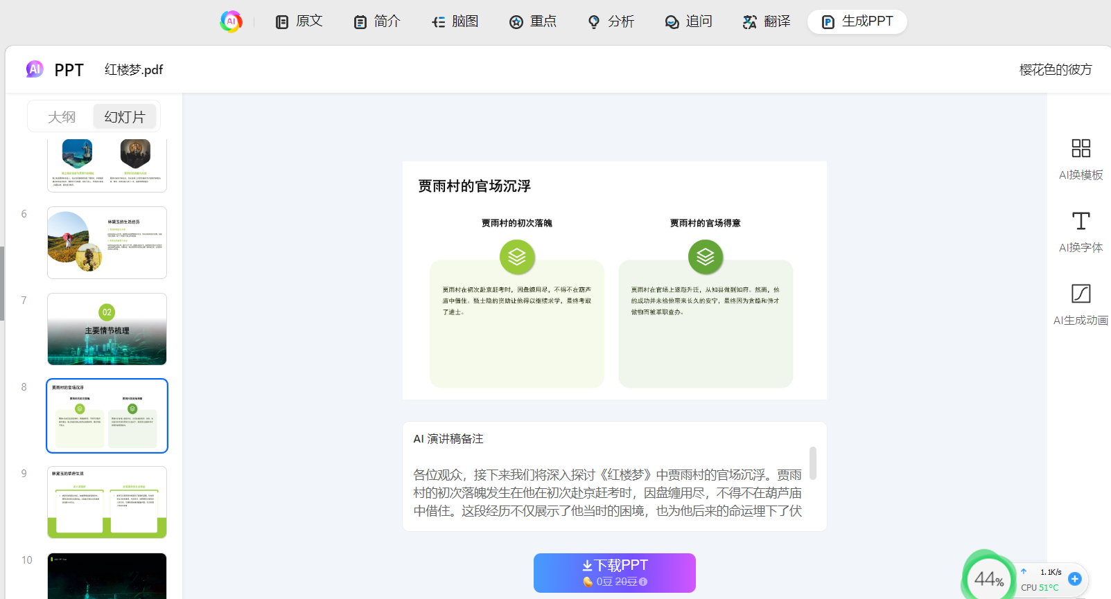 360社区