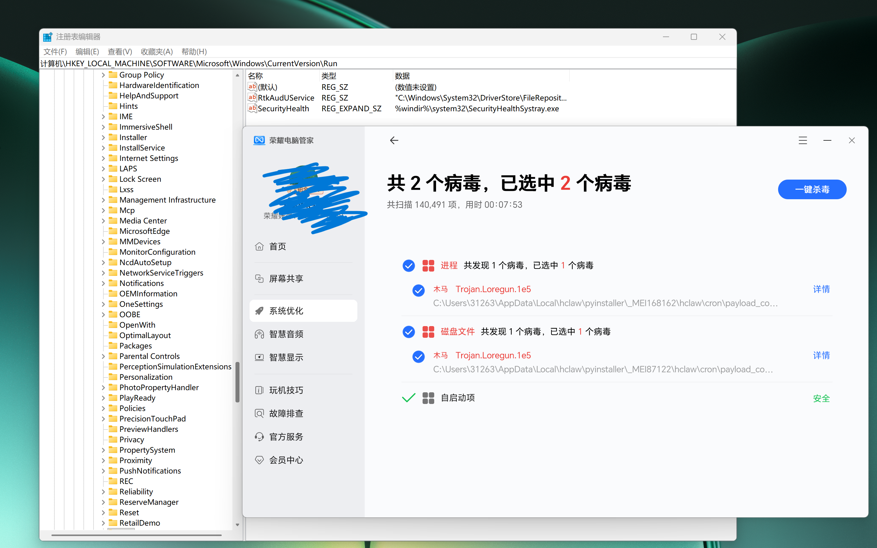 360社区