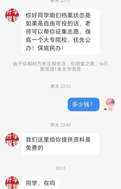 360社区