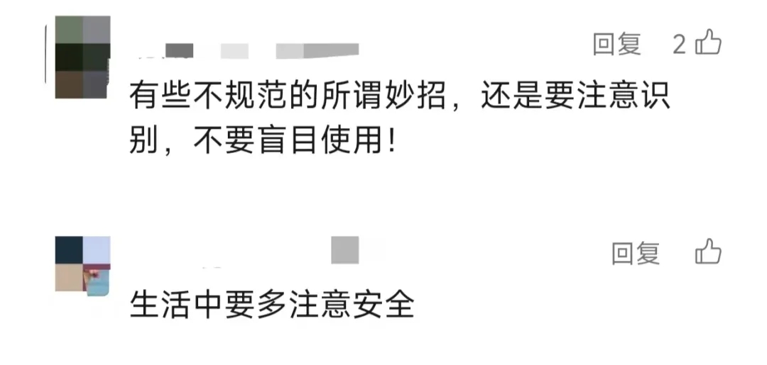 360社区