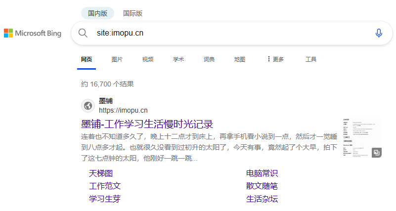 360社区
