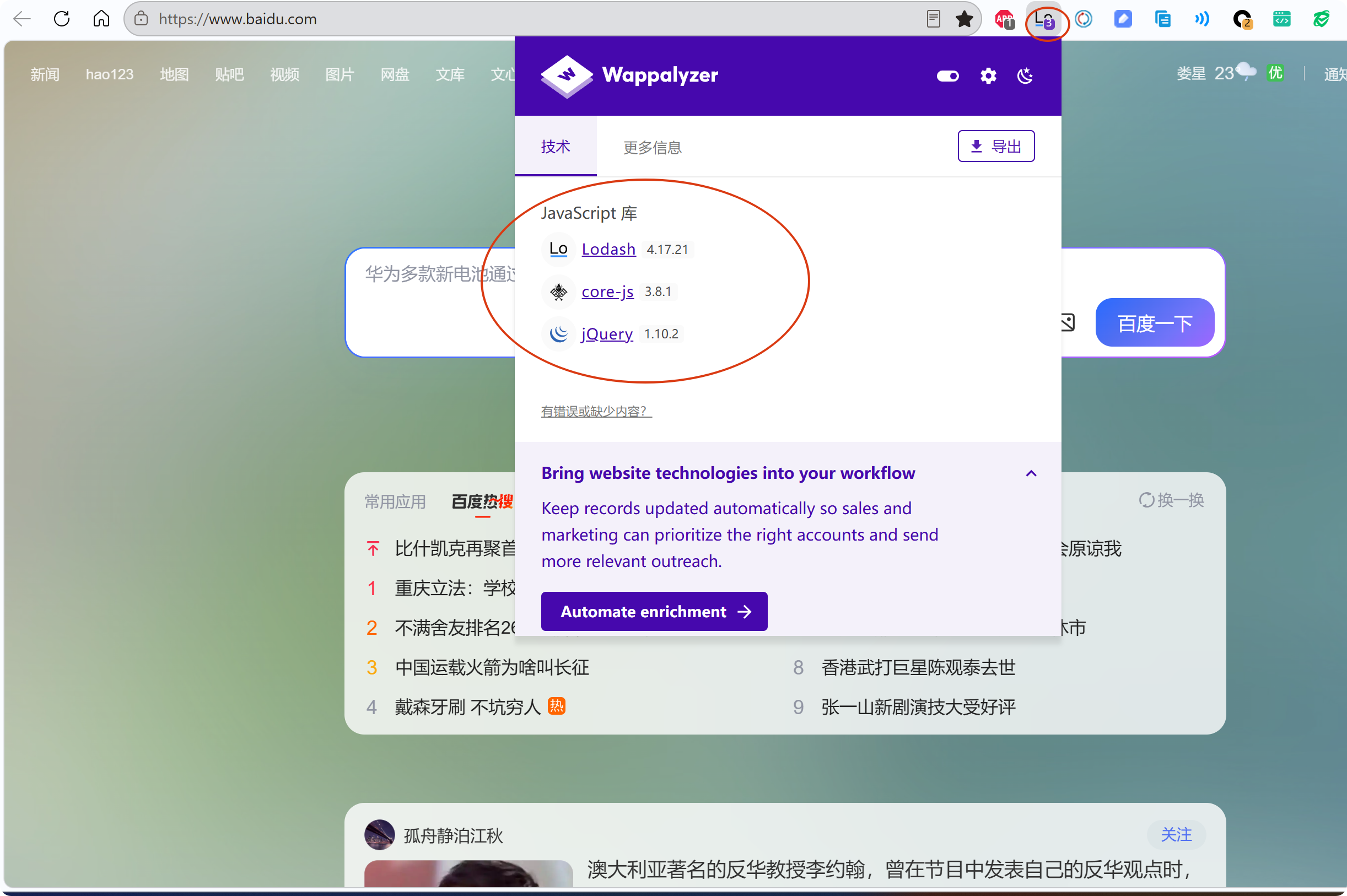 360社区
