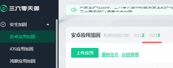 360社区