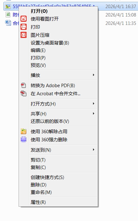 360社区