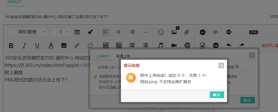 360社区