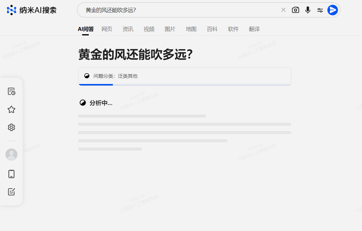 360社区