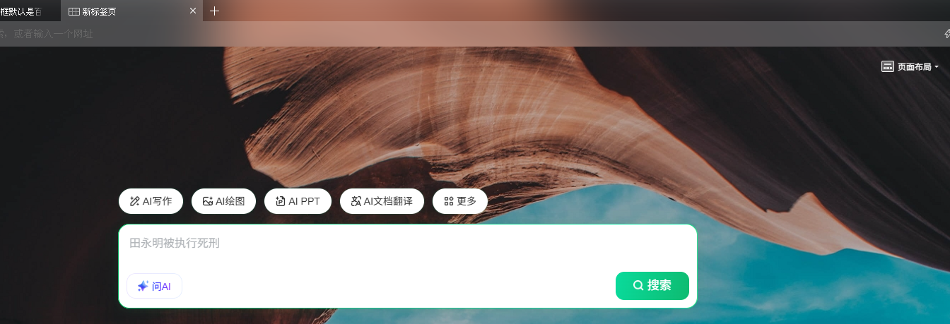 360社区