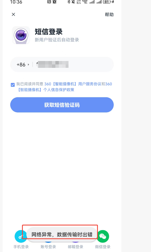 360社区