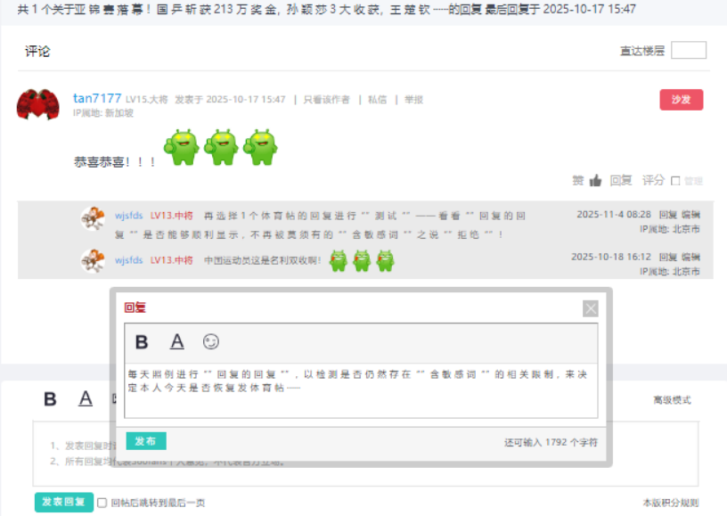 360社区