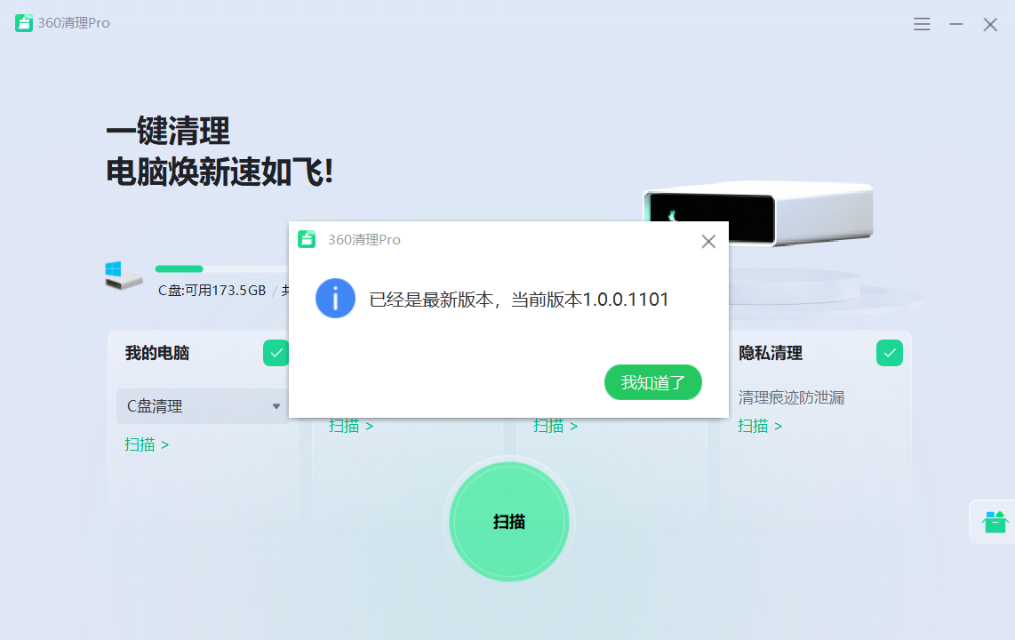 360社区