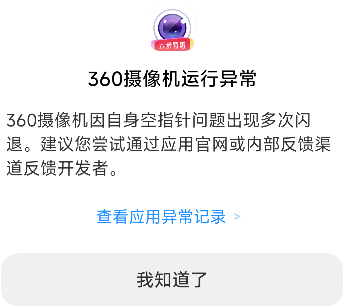 360社区